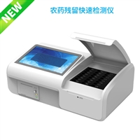 LP-5114 农药残留快速检测仪 农残仪 16通道