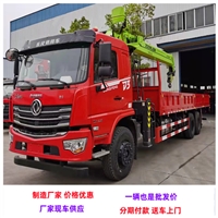 中联随车吊品牌 8吨10吨12吨随车吊型号规格齐全 可按需定制随车吊