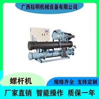 工厂循环水降温   高效-节能   开放式螺杆冰水机组 -可非标定制