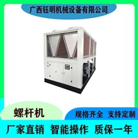 工厂循环水降温   高效-节能   低温螺杆式冷冻机组 -可非标定制