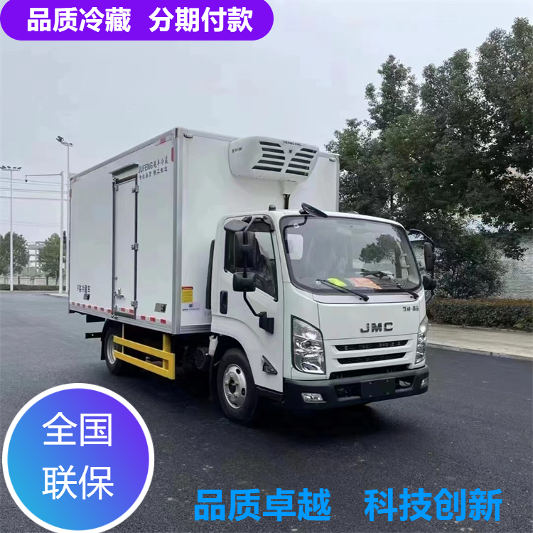 江铃蓝牌柴油冷链车 4米2货箱蓝牌冷藏车 江铃生鲜冷藏车