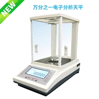 AE2004 万分之一电子分析天平 0.1mg   