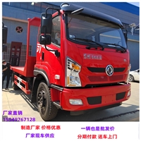东风D1云内170马力国六单桥平板车 拉12吨以内挖机平板运输车 拖车
