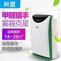 科盟空气净化器K31家用卧室除二手烟雾霾净化机 消毒加湿器