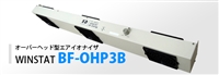 进口日本SSD代理BF-OHP3B_架空空气除静电装离子风机