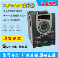 海利普包装、针织、雕刻机、洗衣机变频器HLP-C1000D3721