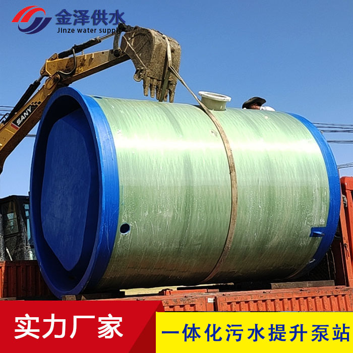 昆山一体化预制泵站 污水提升井 应急排涝地埋式设备