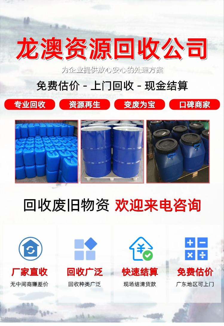 废酸回收=废酸回收联系方式