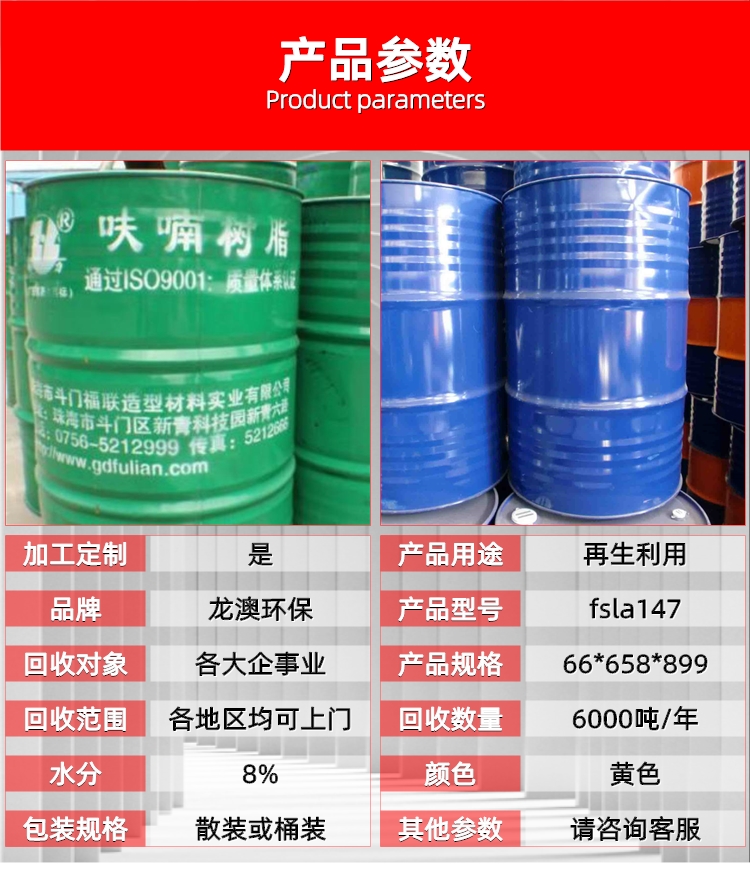 便宜的机油是回收的吗 b_5573726202206112133032441.jpg