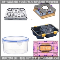 PET模具 pet模具  设计图纸