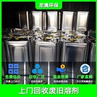 揭阳防老剂回收 三水报废日化原料回收