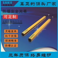 冲床安全光栅厂方价格