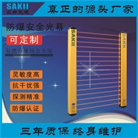 本安型防爆光栅 隔爆型防爆光栅 怎么选择