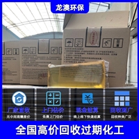 广州回收sbs橡胶 三水回收塑料颗粒