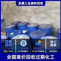 河源回收防老剂 广州回收橡胶厂原料