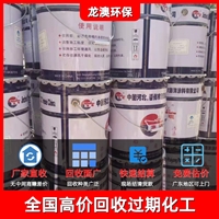 广州回收橡胶塑料 清远回收热稳定剂