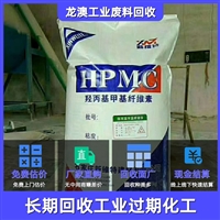 增城化学试剂回收 阳江回收聚氨酯树脂
