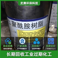 惠州回收废焦炭 白云回收废催化剂