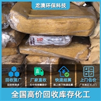 湛江麻章收购过期树脂