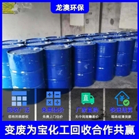 深圳回收塑料原料 珠海回收金属粉末