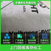 广州回收硫化剂 深圳回收金属粉