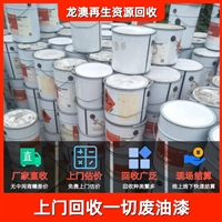 潮州回收化学试剂 深圳收购金红石钛白粉