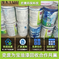 广州回收氯化石蜡 从化回收清漆