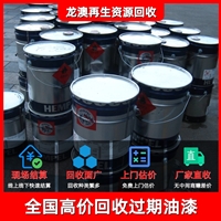 广州回收木器涂料 汕头收购脲醛树脂