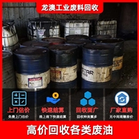 广州从化收购齿轮油 东升齿轮油回收