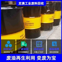 惠州菜籽油回收处理