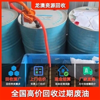 桂城收购废切削油 始兴回收高温焦油
