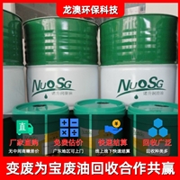 阳江回收液压油