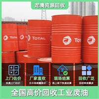 深圳汽轮机油回收处理公司