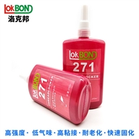 生产648/680LOKBOND 环保厌氧胶水 轴承上常用