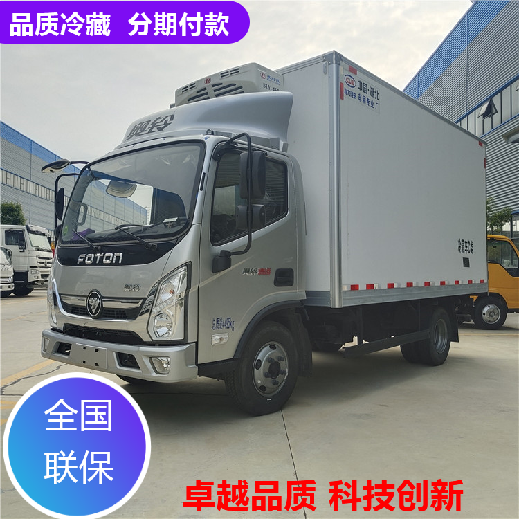 福田奥铃蓝牌冷藏车 肉钩冷藏车 肉钩冷链运输车 C证可开长途运输
