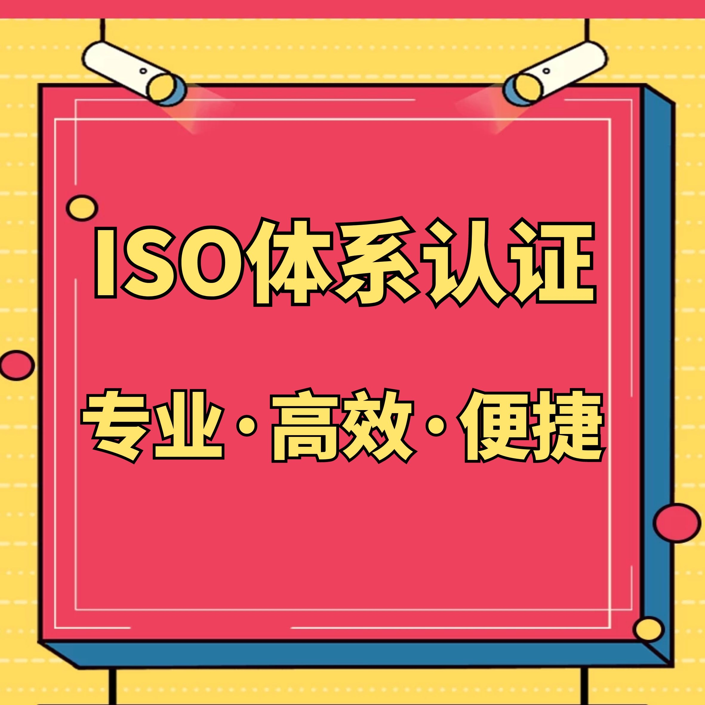 蓝牙产品墨西哥认证