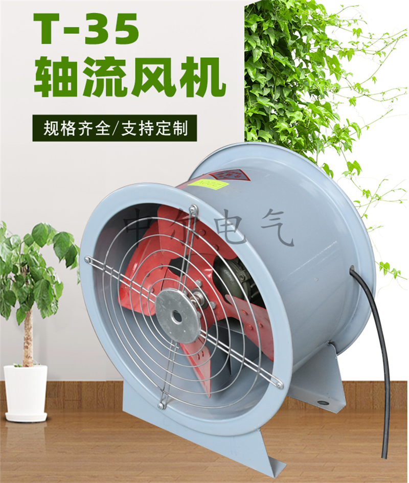 t35防腐轴流通风机cbf-300防爆排烟排气扇 强力耐高温不锈钢排风扇