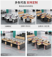 广州环保办公家具定做 屏风办公桌定做 板式班台定做