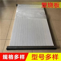 河北厂家生产塑烧板滤芯   烧结板滤芯滤筒