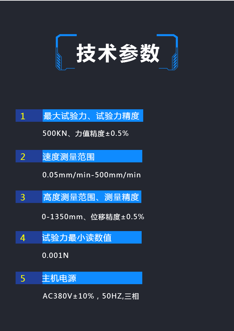 机车车辆车钩缓冲器试验台 缓冲器性能试验台