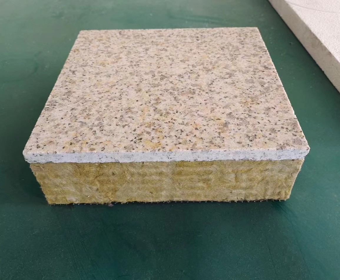 黄金麻石材岩棉保温复合一体板生产厂家