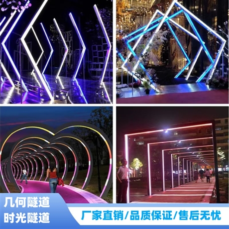 时光隧道网红互动打卡拍照