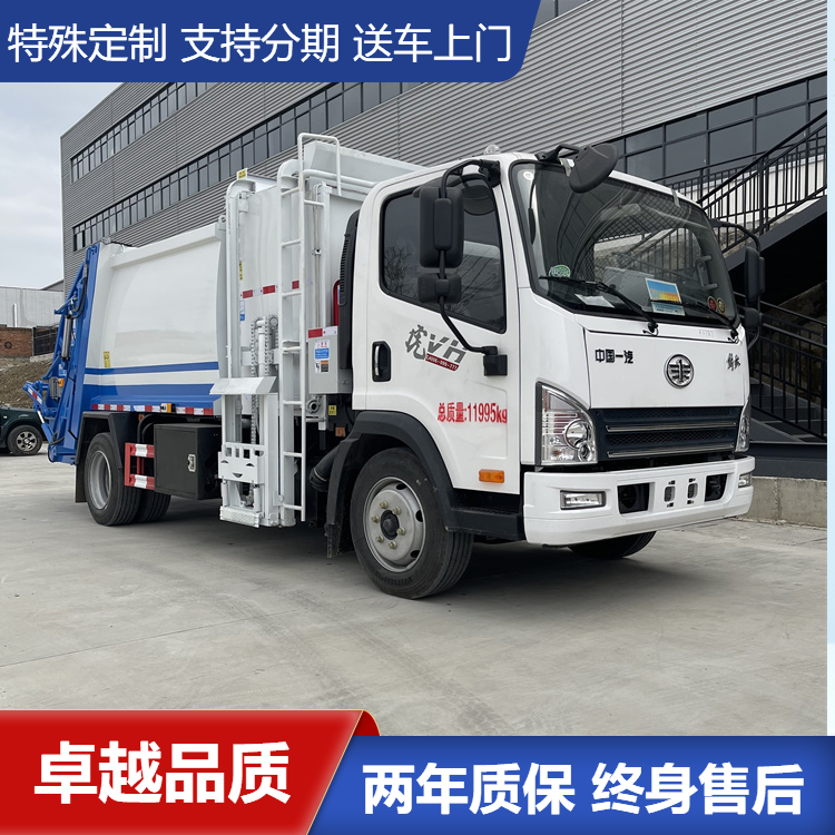 分拣垃圾运输车 垃圾分类车 挂桶压缩垃圾车 分类垃圾运输车