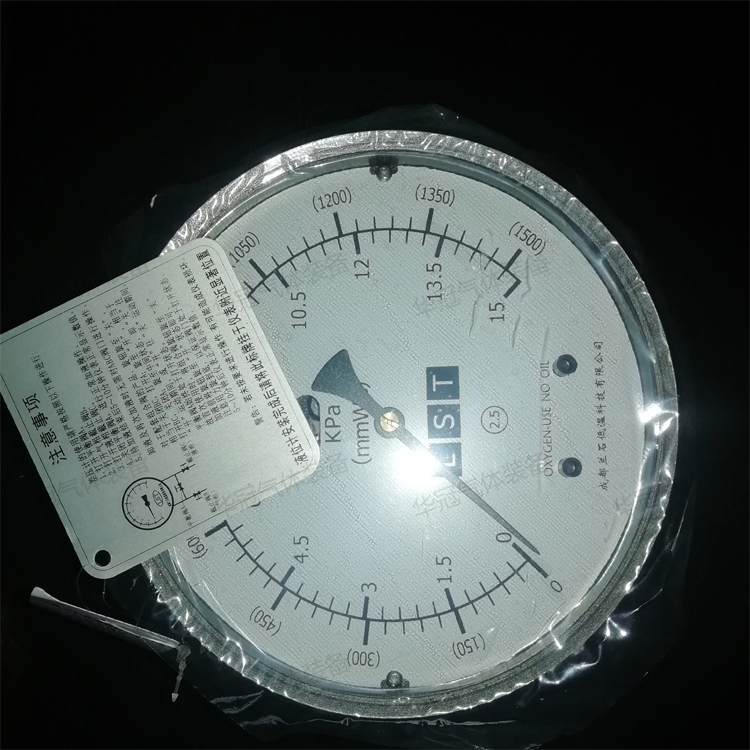 lng储槽液位计 液氧液氮液氩二氧化碳储罐 液位计 差压式液位计