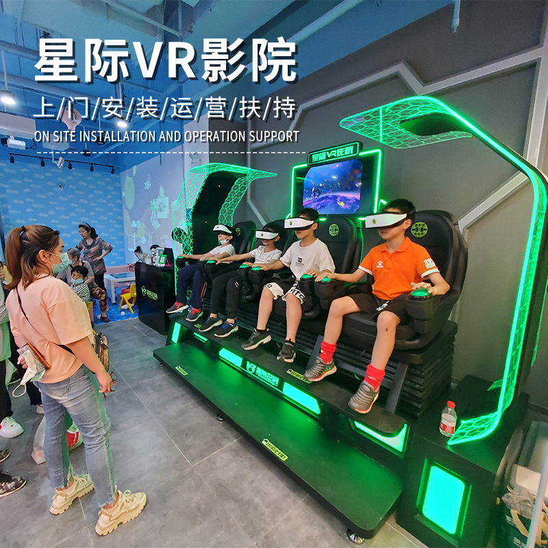 vr遊戲機設備 vr體驗館價格拓普互動vr設備廠家