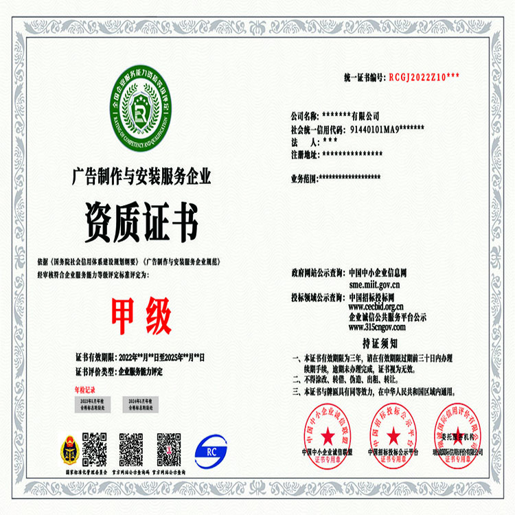 广告设计招标公告范文多宝体育- 多宝体育官方网站- 多宝体育APP下载 DUOBAO SPORTS