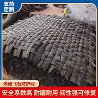 炮被防护网 炮皮 防飞溅轮胎胶皮