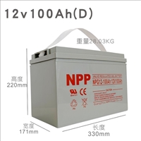 NPP太阳能蓄电池12V100AH NPG12-100 耐普电池适用UPS电源 12V120AH