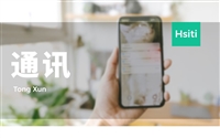 中国身份证扫描软件行业行业趋势前景预测及投资机会分析报告2022
