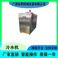 广西冷水机维修保养厂家
